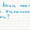 Den ersten Schritt machen: Tipps für Verliebte